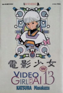 Video Girl Ai #13