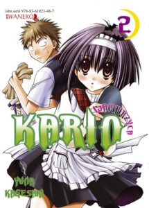 Wampirzyca Karin #02