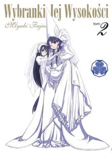 Wybranki jej Wysokości #02