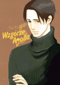 Wzgórze Apolla #05
