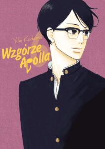 Wzgórze Apolla #06