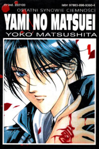 Yami no Matsuei #01