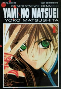 Yami no Matsuei #02