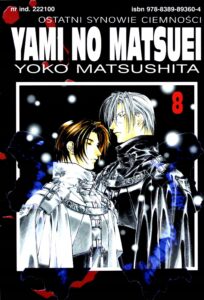 Yami no Matsuei #08