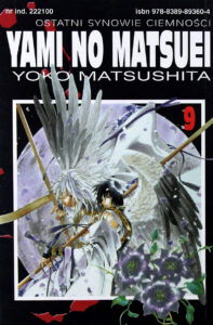 Yami no Matsuei #09