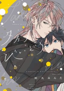 Za kolorowym szkłem