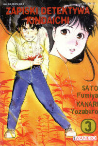 Zapiski detektywa Kindaichi #03