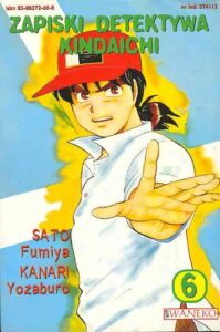 Zapiski detektywa Kindaichi #06