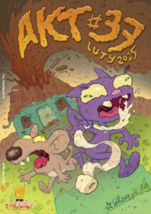 Akt #37 (B)