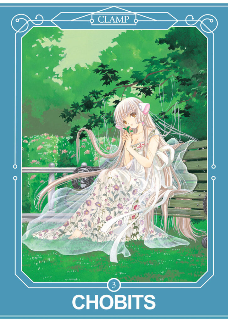 Chobits-DELUXE-tom-03