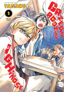 Grzechy rodziny Ichinose! #02 Grzechy rodziny Ichinose! #02