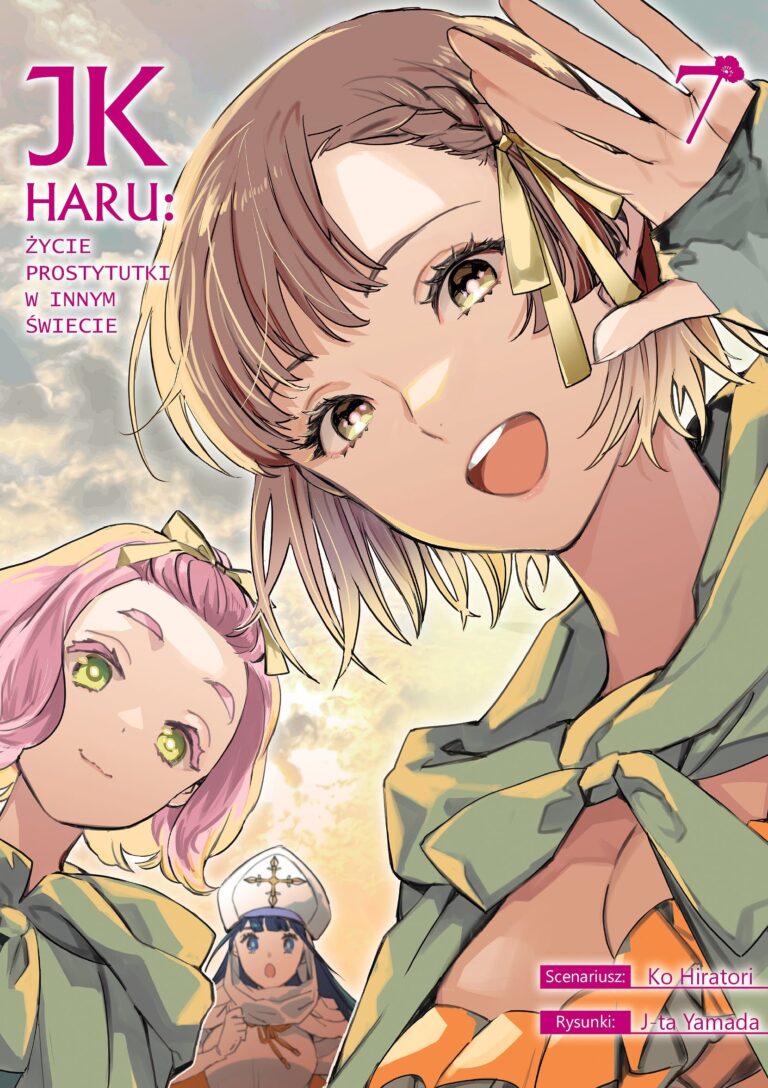 JK Haru: Życie prostytutki w innym świecie #07