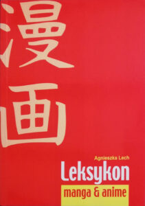 Leksykon manga & anime #01 (A-K)