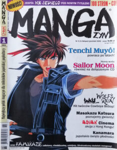 Mangazyn #01 (1/2003)