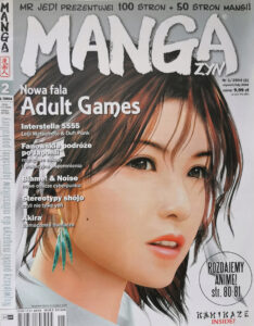 Mangazyn #02 (1/2004)