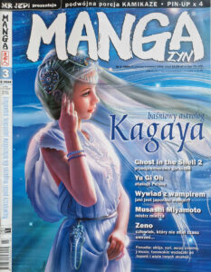 Mangazyn #03 (2/2004)