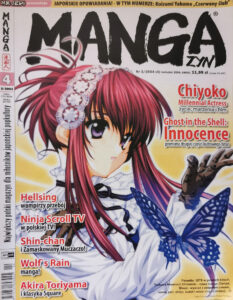 Mangazyn #04 (3/2004)