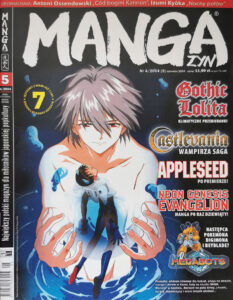 Mangazyn #05 (4/2004)