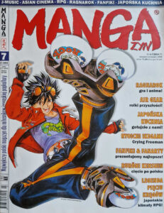 Mangazyn #07 (6/2004)