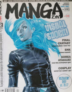 Mangazyn. Wydanie specjalne: 100% Gry  (1/2004)