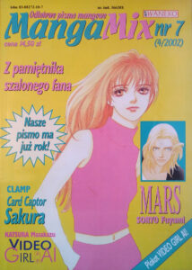 MangaMix #07 (3/2002)