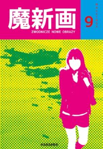 Maszin #09: Maszinga: Zwodnicze nowe obrazy