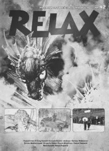 Relax #42 (LAB) (C) Relax #42 (LAB) (C)
