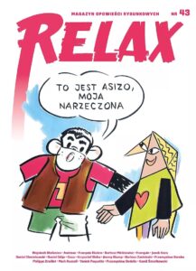Relax #43 (LAB) (C) Relax #43 (LAB) (C)