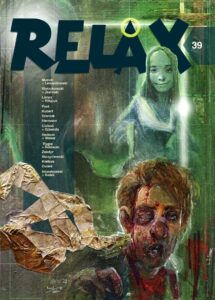Relax #39 (PCA) (B) Relax #39 (PCA) (B)