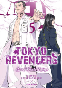 Tokyo Revengers. List od Keisuke Bajiego #05