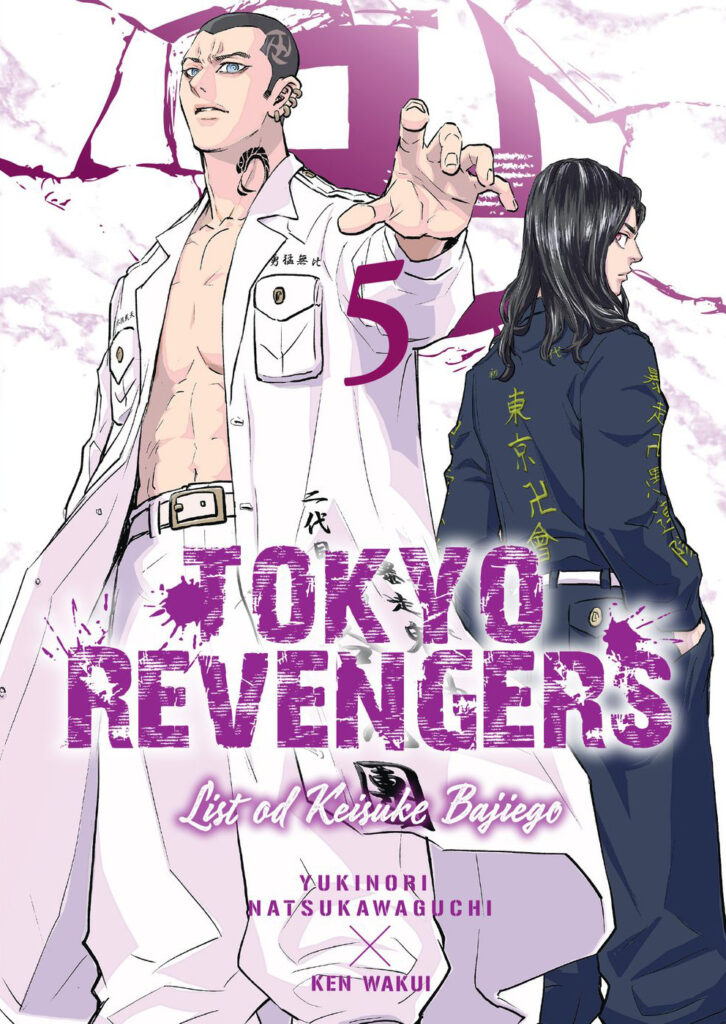 Tokyo Revengers Listy do Keisuke Bajiego 05