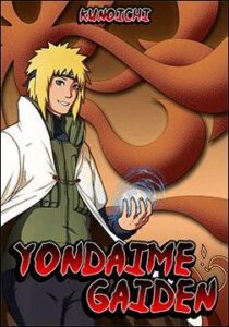 Yondaime Gaiden