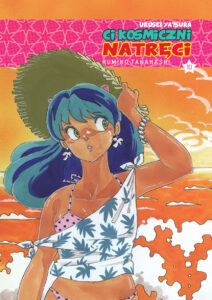 Urusei Yatsura. Ci kosmiczni natręci, tom 10