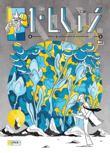 Bazgrolle #03: Game Over (C)