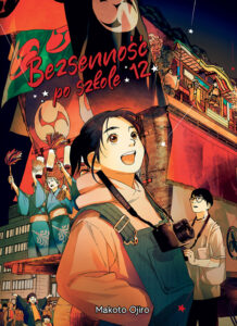 Bezsenność po szkole #12