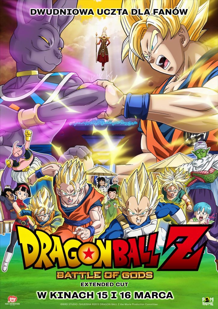 Dragon Ball Z Battle of Gods Extended Cut