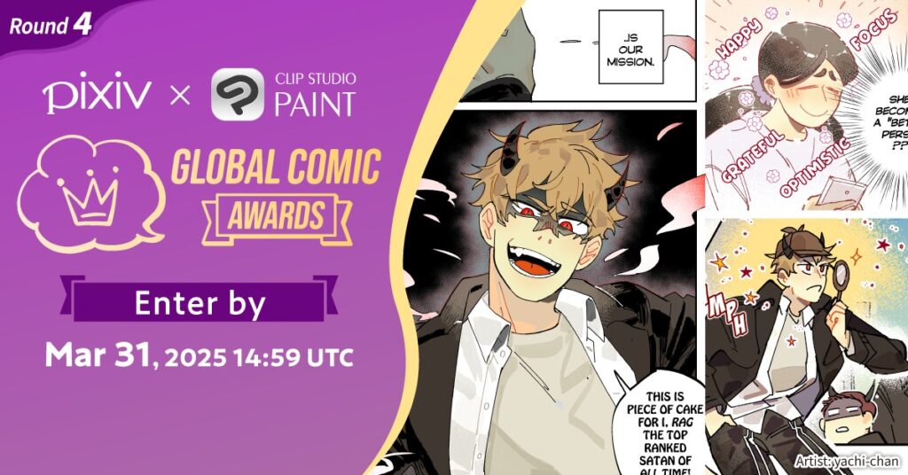 Global COmics Awards 2025