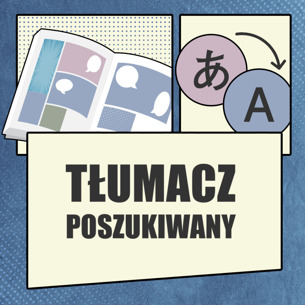 Kotori szuka tłumacza