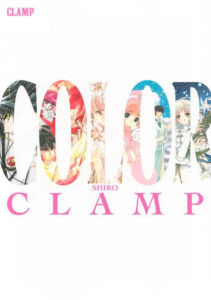 CLAMP COLOR SHIRO
