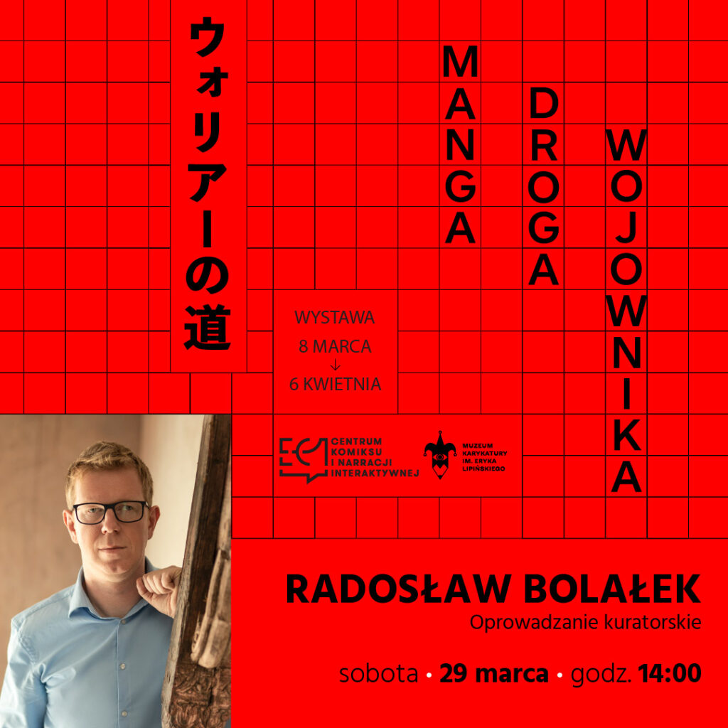 Oprowadzanie kuratorskie radek bolalek