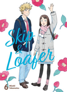 Skip & Loafer #06