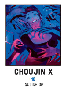 Choujin X #10