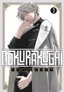 Gokurakugai #03