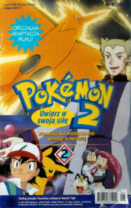 Pokemon #08: Film 2. Uwierz w swoją siłę 3