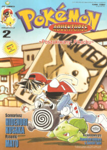 Pokemon Adventures #02: Poszukiwany: Pikachu