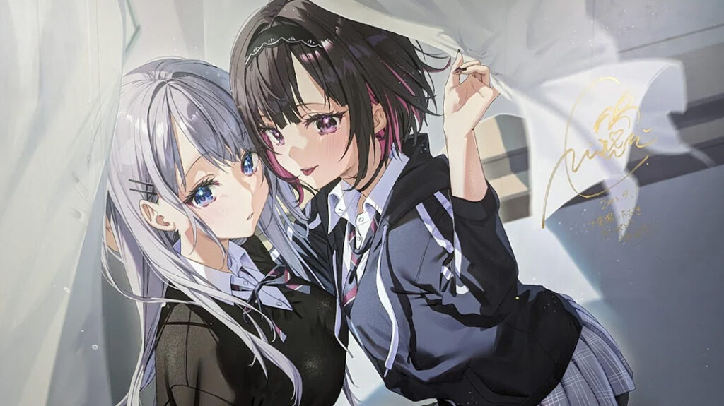 Shino i ren news