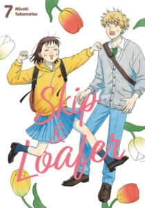 Skip & Loafer #07