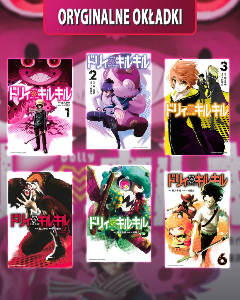 „Dolly Kill Kill” – survival horror rysownika „Blue Lock” 4 „Dolly Kill Kill” – survival horror rysownika „Blue Lock” 3