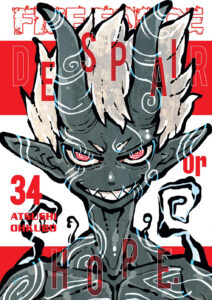 Fire Force #34