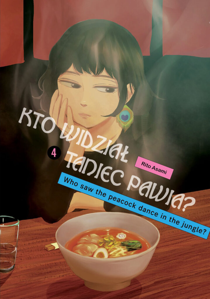 Kto widział taniec pawia 04